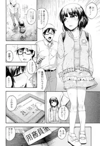 COMIC LO 2012-09 Vol. 102