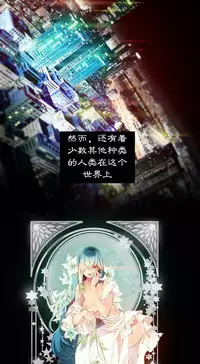 [Juder] 莉莉丝的脐带(Lilith`s Cord) Ch.1-29 [Chinese]