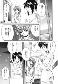 [Branshea] Toiki wa Bi.ne.tsu Shoku