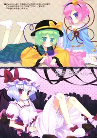 (C78) [ActiveMover, Maze (Arikawa Satoru, Meito)] Azmion (K-ON!) [English] [Simhauu]