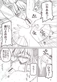 (CR33) [prettydolls (Araki Hiroaki)] PULP soushuuhen (Love Hina, Samurai Spirits)