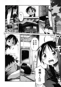 COMIC Shoujo Tengoku 2008-04