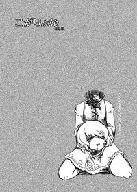 (C84) [Konnyaku Nabe (magifuro Konnyaku)] Koga Ryona Vol. 2 (Touhou Project)