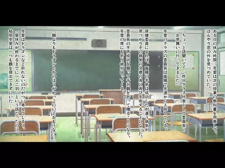 Taritenai Ijime Hamerarekko Fyua-chan Zenpen