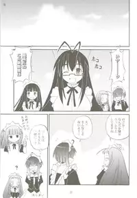 [Hoshi No Hate] Koi No Hon, Ai No Sato ( Mahou Sensei Negima )