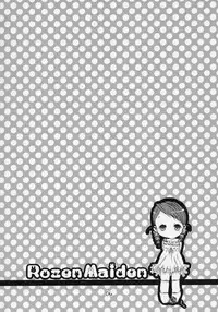 [すとろべりー] - かしら～!!