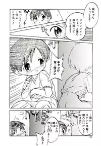 [Aji Maru] Virgo Girls M