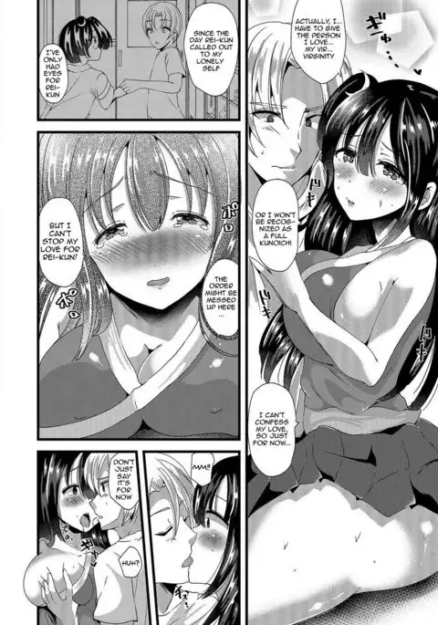 Junai Memory - Pure Love Memory {doujins.com}