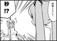 [Toilet Kago] Miku Miku Reaction 116-186 {END} (Vocaloid)