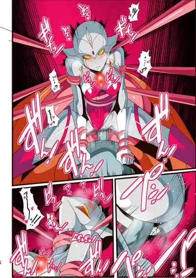 Ginga no Megami Netise Soushuuhen 01