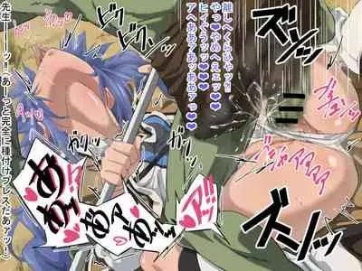 Totsujo Arawareta Mamono kara Rudy o Mamoru Roxy