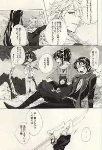 (SPARK10) [Safty Sex (Machiko)] Hana Arare (Touken Ranbu)