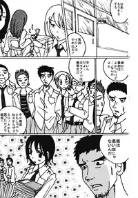 [dressblackheulee (BlackBaka)] Mune-ippai no Dizzy 6 [Digital]