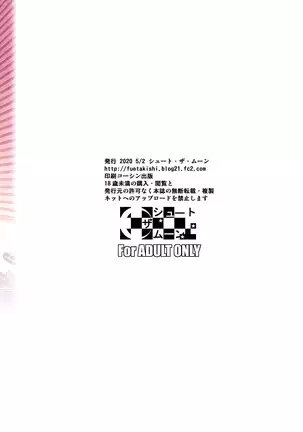 Touchuukasou | 동충화초 series