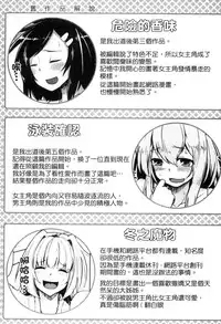 [Moketa] Seisyun Orgasm | 性愛狩獵 [Chinese]