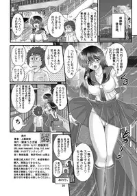 [Kantou Usagi Gumi (Kamitou Masaki)] Seirei Tokusou Fairy Savior 9 [Digital]