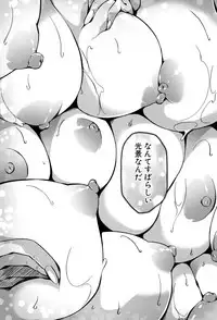 [Momiyama] PAIDOLM@STER!