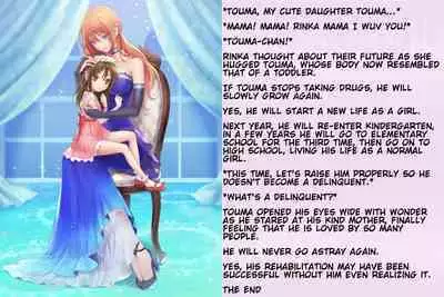 Kyousei Taikou Furyou Shounen | Forced regression of a delinquent boy