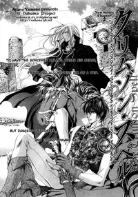 [Yamane Ayano] Crimson Spell Ch.01-25 and extras (Yaoi) [ENG]