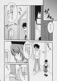 (C70) [Shin Hijiridou Honpo (Hijiri Tsukasa)] PINK BLUE (Rozen Maiden)