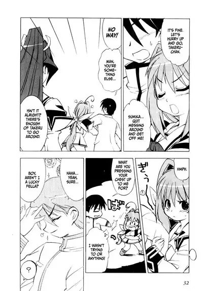 Muv-Luv Extra Vol. 1