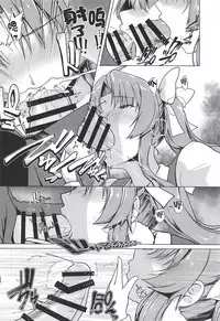 (C94) [8cm (8000)] Kanmusu Shouji Kagerou Hen (Kantai Collection -KanColle-) [Chinese] [神原祖母汉化组]