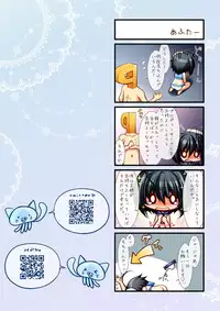 [Asaiumi (Asami Asami)] Miho-san Ganbaru (THE IDOLM@STER CINDERELLA GIRLS) [Digital]