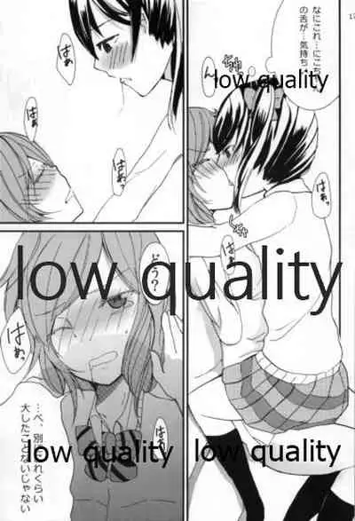 Nico-chan no Hokentaiikuchuu