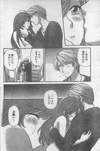 COMIC Doki！Special 2006-05