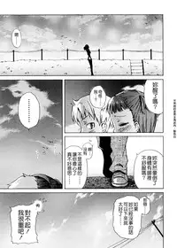 [Yoshino] Pico-ism! [Chinese] [Badluck1205]