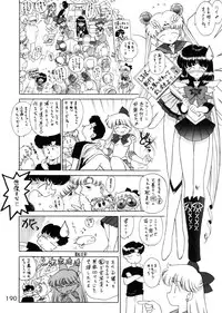 (C58) [BLACK DOG (Kuroinu Juu)] GOLD EXPERIENCE (Sailor Moon) [2nd Edition]