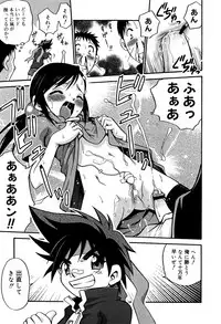 [Kyouichirou] Hime Warabe