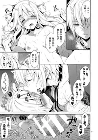 (Love ♥ Collection 2015) [mamex (Sora Mame)] Onioni Ranman (Hakuouki)