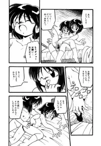 [Anthology] Little Pierce Vol.16