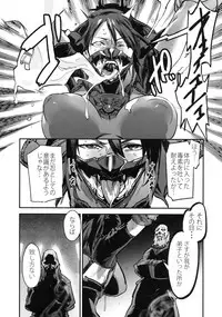 (C94) [UNDER CONTROL (zunta)] Taki Kaeshite (SoulCalibur)