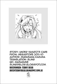 Yamato no Ki ni Naru Danna-sama