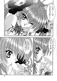 [Bousou!! Fuhatsudan (Takai Biki)] BOOB (Di Gi Charat)