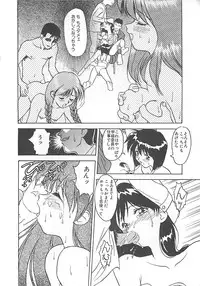 [Himura Eiji] ANDADURA