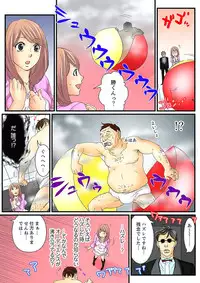 [Mibu Manjimaru] Zetsurin Gacha Game ~Koukai Ingoku de Sarasareta Onna~ 1 [Digital]