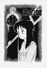 [Youkihi] Itsumo Giragira Suruhi