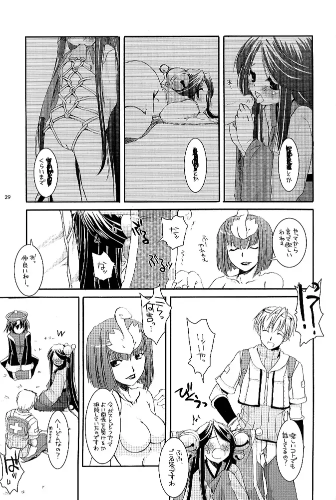 D.L. action 26 X-Rated