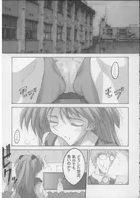 (SC29) [I&I (Naohiro)] SHINJI 04 - rei & askua (Evangelion)