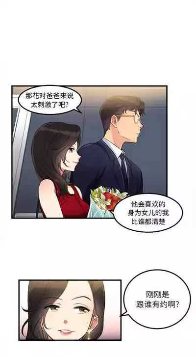 由莉的秘密1-44（中文）