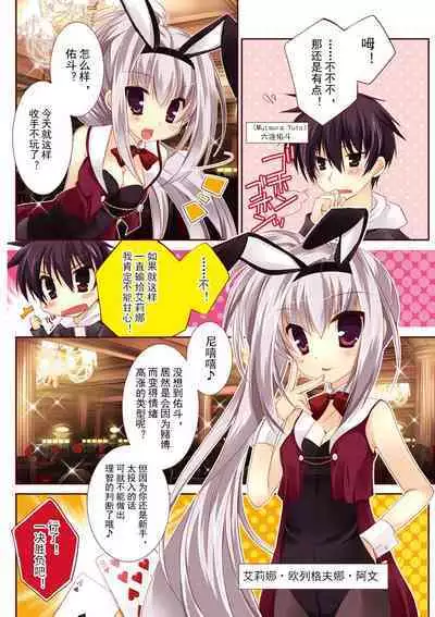 ＤＲＡＣＵ－ＲＩＯＴ！ ＨＯＮＥＹ！