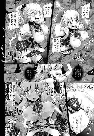 [Lewis McLaren] Kiyora Na Otome No Pessimism