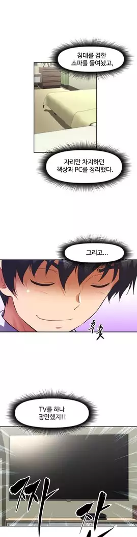 Brawling Go Ch.53-65