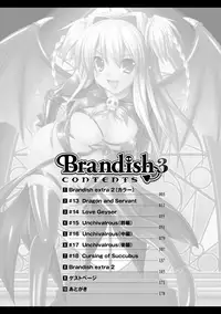 [Rusty Soul, Alto Seneka] Brandish 3 [English] [SaHa] [Digital]