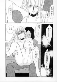 [Umino Yayoi] Nurse call