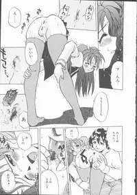 [Uma Namihei] Lucky Gray