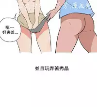 調教女大生【中文】